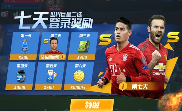 韦斯利·福法纳：知道其他球队丢分了，我们想要赢下这场比赛