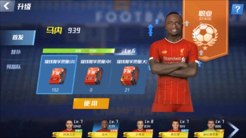 孔帕尼：我们在进攻端总能有不同的人站出来 格纳布里经常被低估