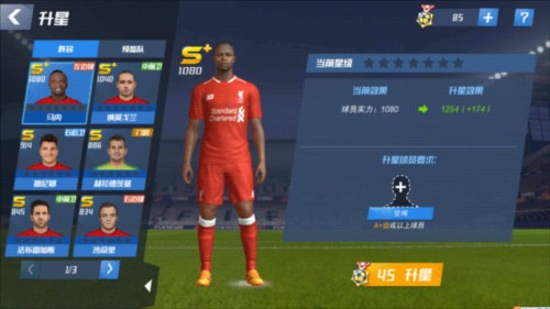 记者：那不勒斯和罗马关注阿拉伊贝戈维奇，但药厂将800万回购