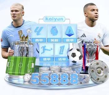 西甲国家德比次回合开球时间：北京时间5月11日凌晨3点